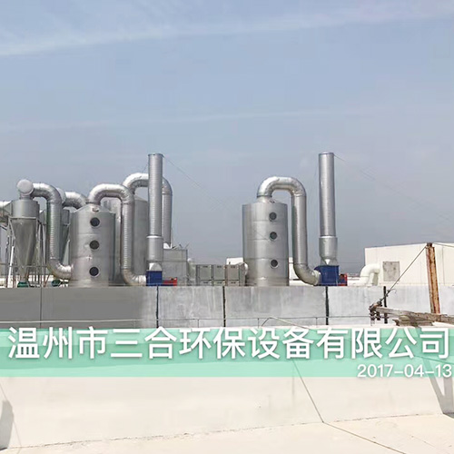 工业氧化有机亚新集团官网处理设备