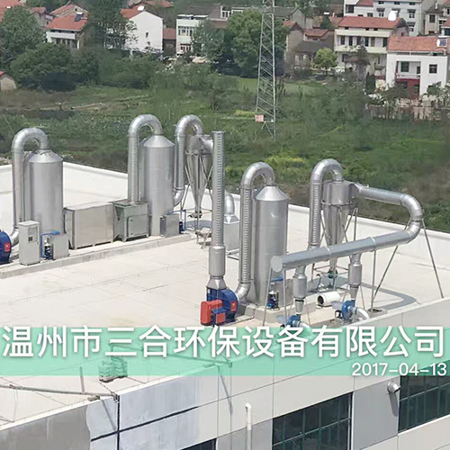 沥青印染亚新集团官网处理设备