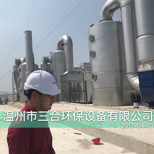 化工锅炉亚新集团官网处理设备（大型）