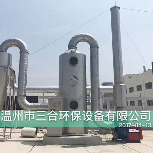 rco烟尘酸洗有机亚新集团官网处理设备