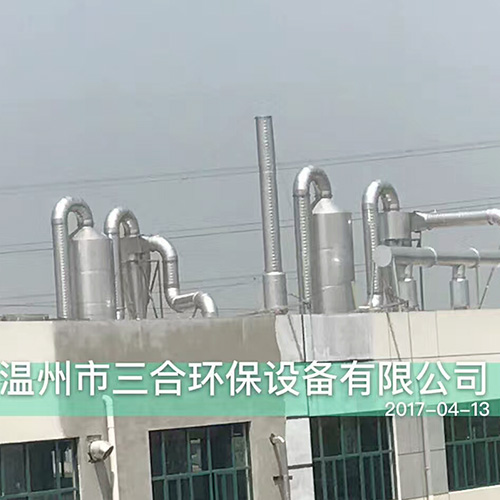 实验室光解亚新集团官网处理设备